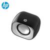 HP Multimedia Desktop Speakers (CN Version)