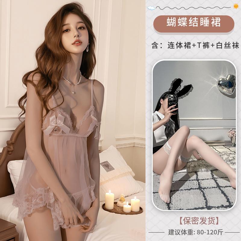 Sex Underwear Sexy Perspective Pajamas Lace Seduction Butterfly Sex Underwear Free