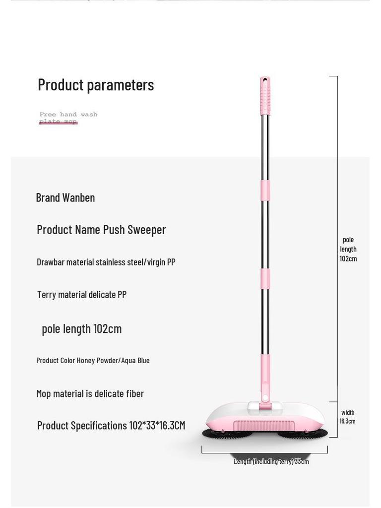 Push-Type Household Sweeper: Two-in-One Broom for Easy Home Cleaning
