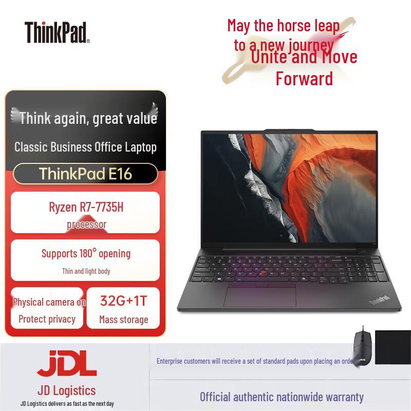 Lenovo ThinkPad E16 16-inch Thin & Light Laptop (CN version)
