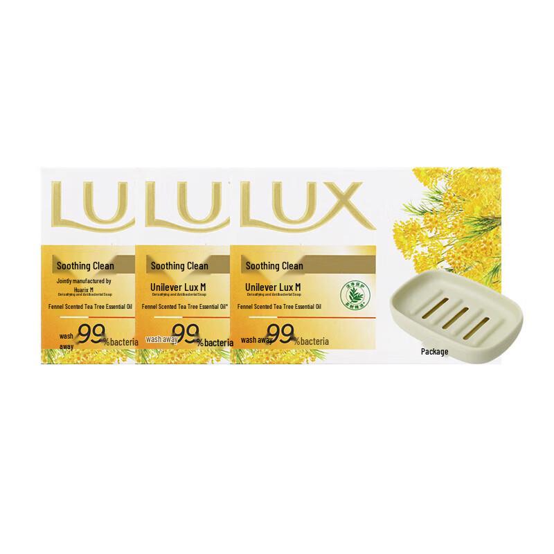 LUX Disinfectant Bar Soap 3-Pack