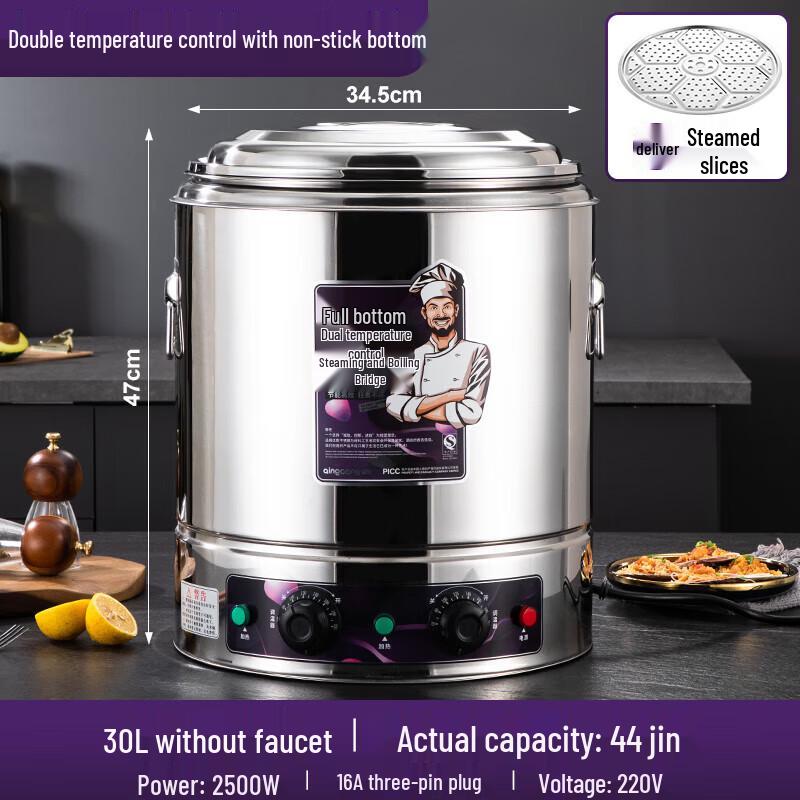 Intelligent Electric Stewing & Soup Pot