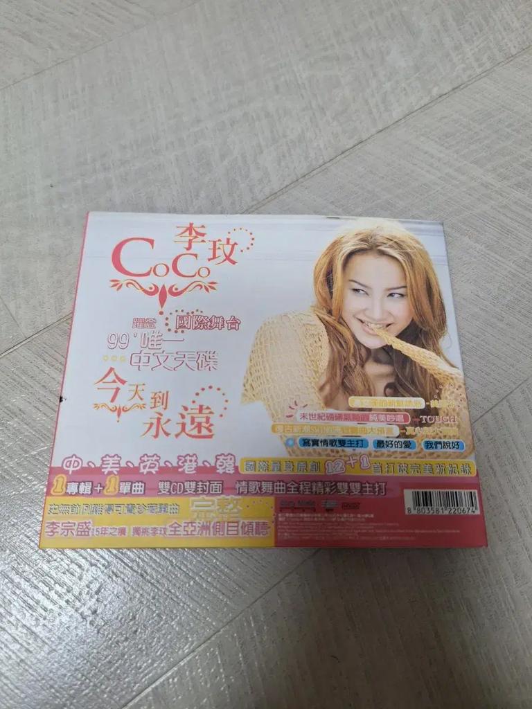 Co Co Lee - Cocori CD Record Used