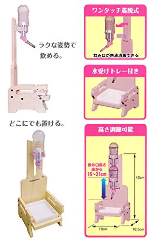 CattyMan Gulp Water Purification Stand for Cats
