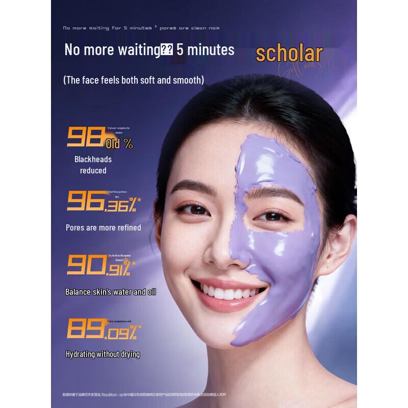 RUYI Perilla Deep Cleansing Clay Mask