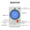 Mechanical Time Switch, TB118N 220VAC Automatic 24-Hour Low Power Time Switch for Water Heater Street Light