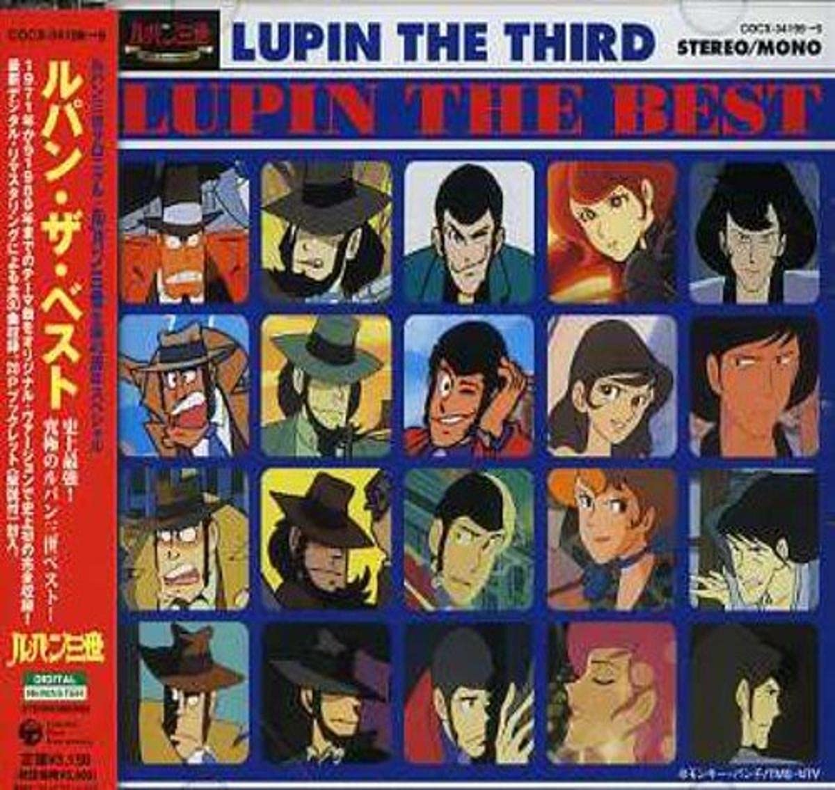 Lupin the Lupin III Chronicle Lupin III 40th Anniversary Special Best -