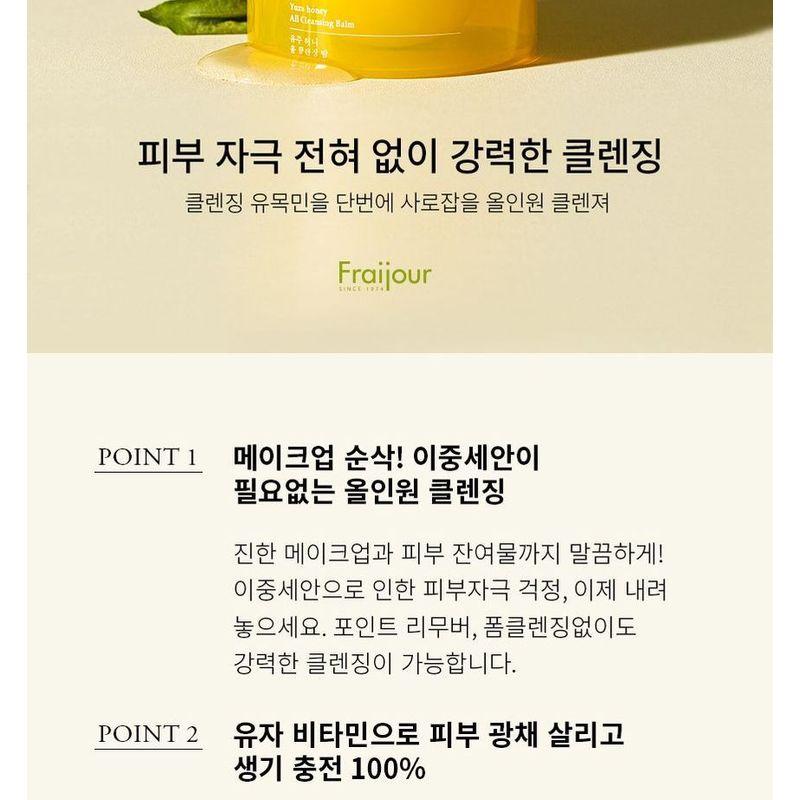 Fraijour - Yuzu Honey All Cleansing Balm