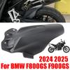 For BMW F800GS F900GS F 800 GS F 900 GS GS800 GS900 2024 2025 Motorcycle Rear Fender Mudguard Rear Wheel Hugger Mud Splash Guard