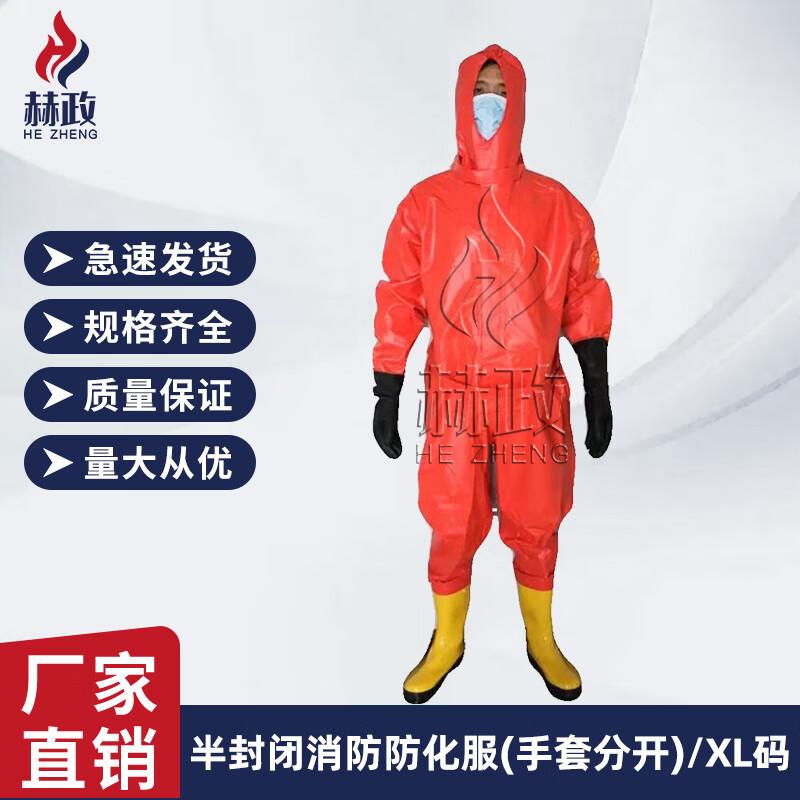 Hezheng Marine Fire Chemical Protective Suit XL