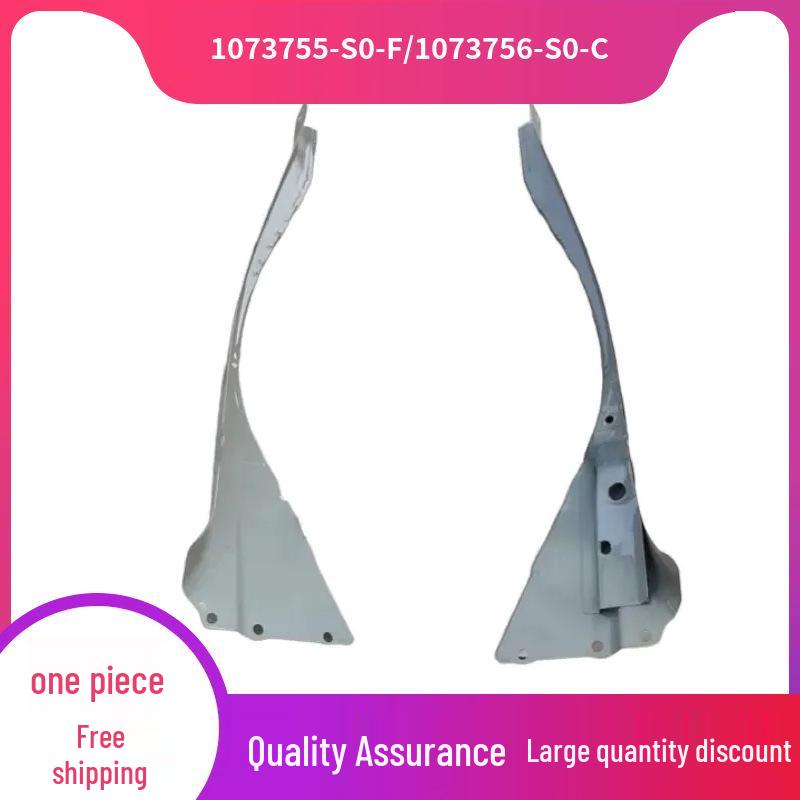 Tesla Model 3/Refreshed Fender Reinforcement Left Fender Reinforcement