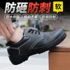 Summer breathable safety shoes men with steel plate waterproof, smash-proof and puncture-proof construction site work shoes wear-resistant cowhide