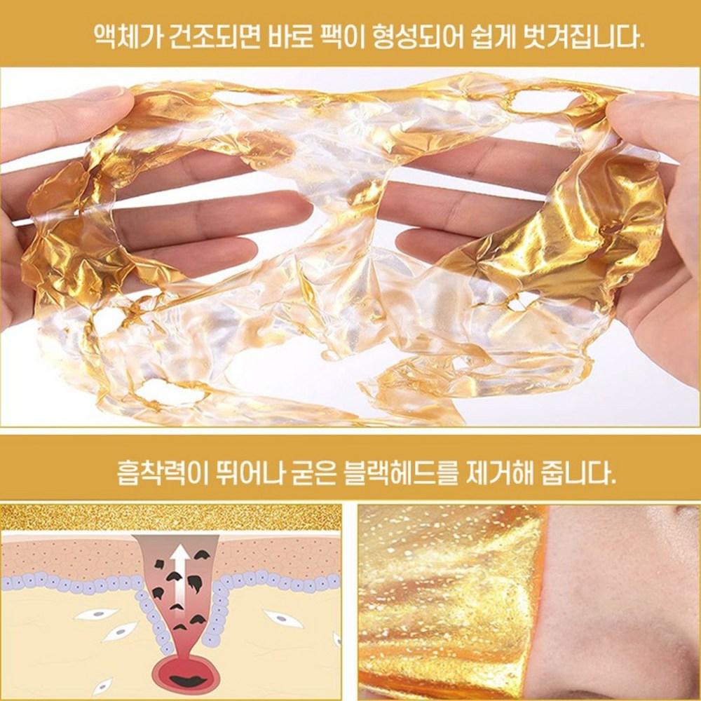 24k gold mask pack collagen gold peel off pack facial wrinkle improvement whitening gold pack mask