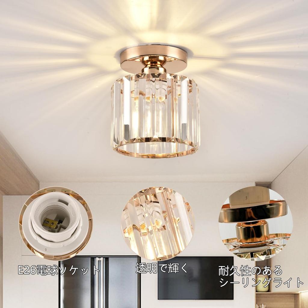 Senkazari Single-light Ceiling Light Fixture, Interior Lighting, Living Room Lighting, Dining Room Lighting, Bedroom Lighting, Simple Living Room,
