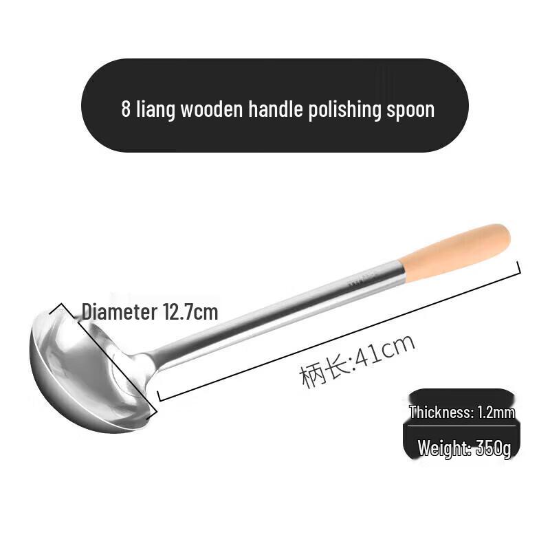 Ningzhao Commercial Stainless Steel Wok Spatula & Ladle