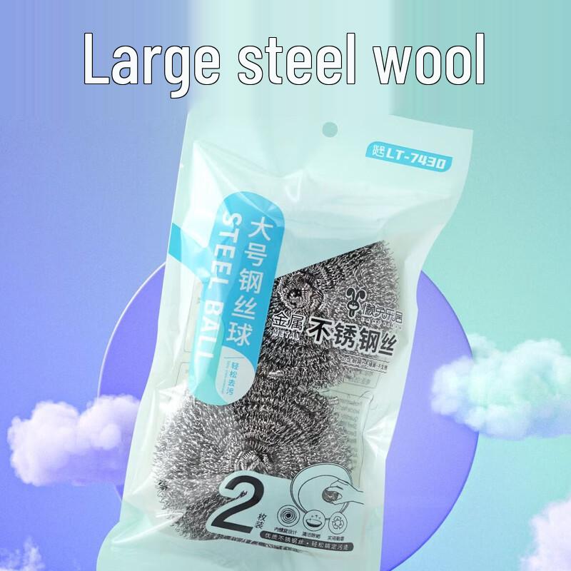 Lazy Rabbit Leju Home Cleaning Steel Scourers, 30-Pack