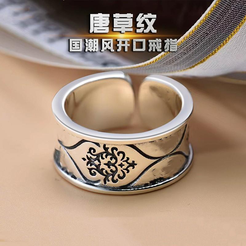 Adjustable Vintage Mens Ring With Scrollwork Design Sterling Unisex Statement Jewelry