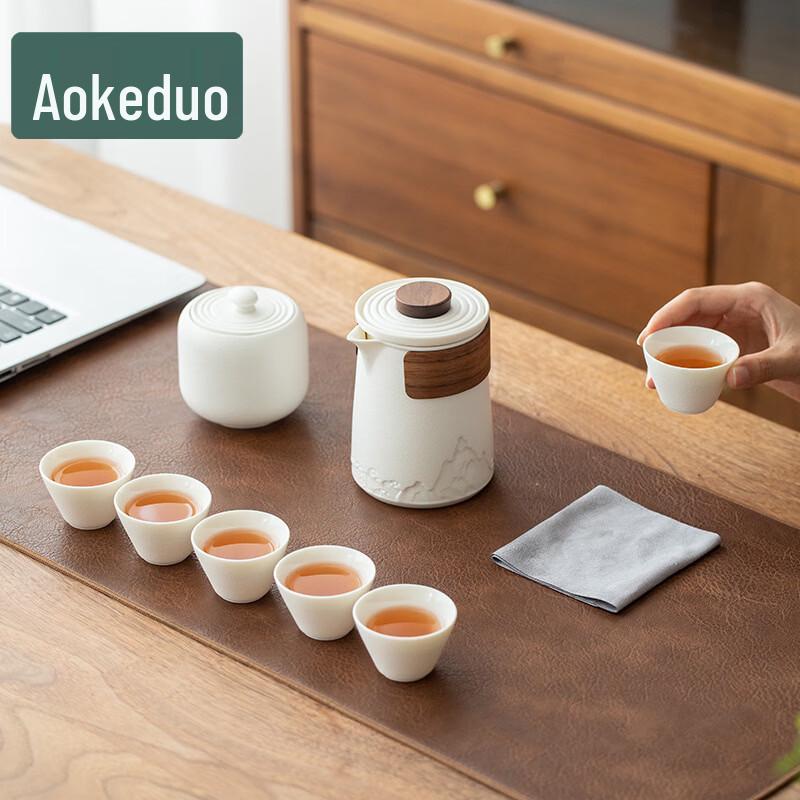 Aokedu Portable Outdoor Travel Tea Set
