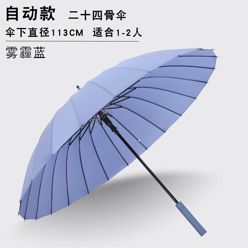Super Large 24-bone Double Long-handled Umbrella, Windproof, Large Number of Straight Rod Advertising, Large Number of Umbrellas.