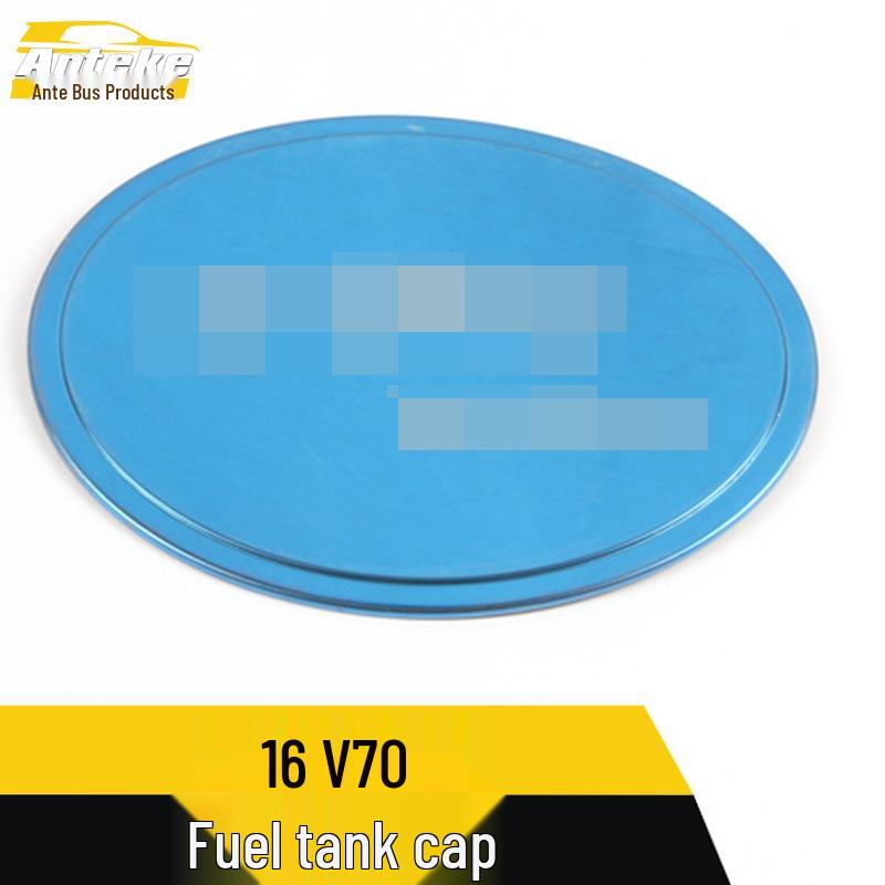 Haima V70 Stainless Steel Fuel Tank Cap Scratch Protector