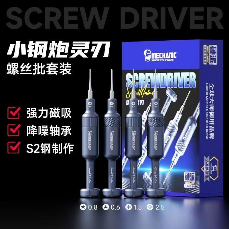 

MECHANIC precision screwdriver suitable for Apple Android mobile phone repair special screwdriver plus hard disassembly tool червоний