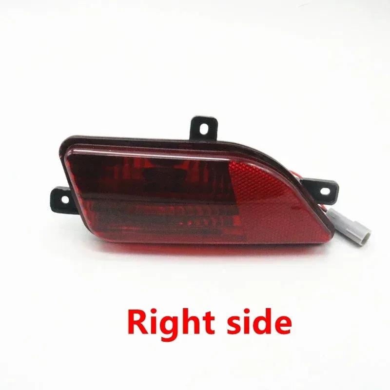 Car Rear Bumper Fog Light With Bulb Warning Lamp For Great Wall Haval H3 2009-2012