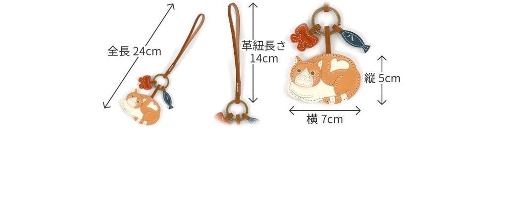 Genten Hachiware Natural Beige GE-40862-53 Women's Charm,