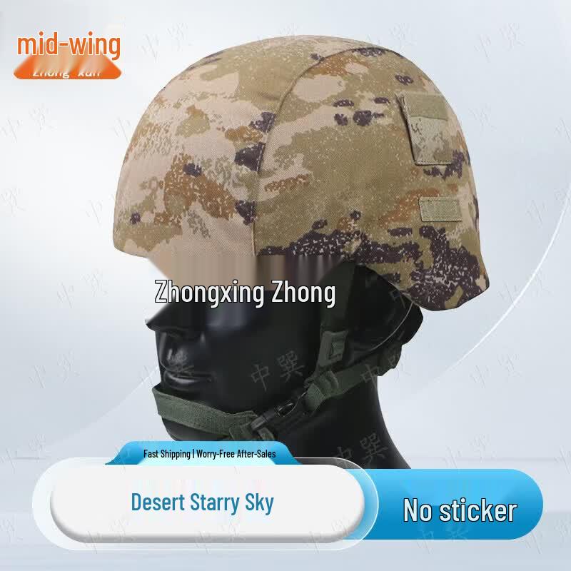 Zhongxun Tactical Helmet Accessories
