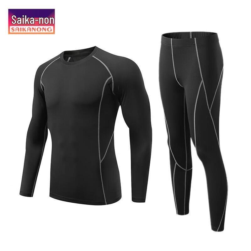 Men s Quick-Dry Compression Sports Set S