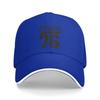 50th Birthday Original Vintage 1976 Baseball Cap  Fitted Retro Trucker Hat Summer Men Women Tennis Skate Baseball Caps