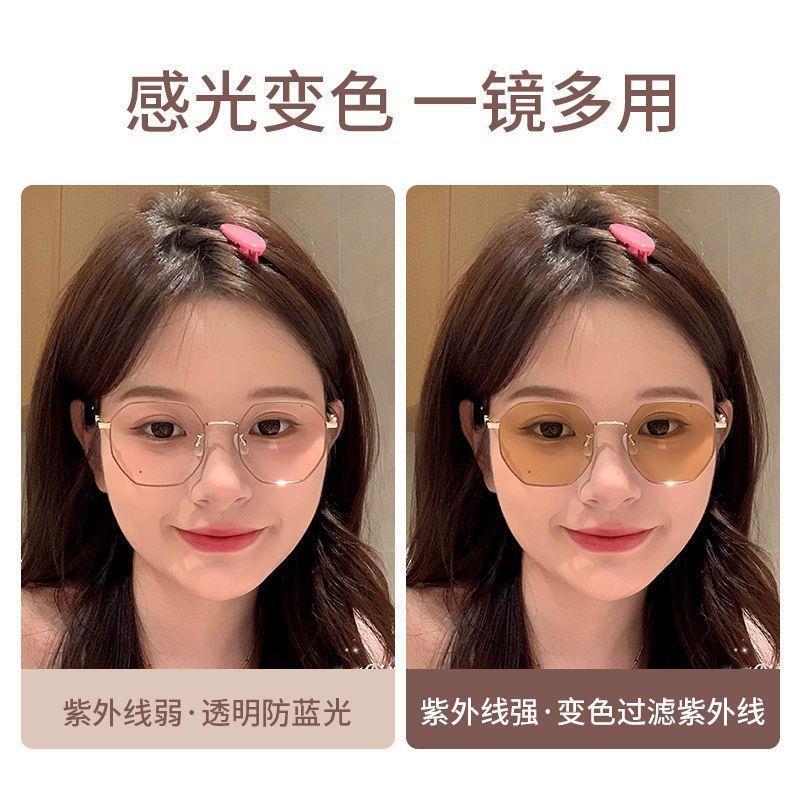 Women'S Metal Photochromic Glasses Frame, Uv‑Protection Spectacles, Supports Prescription & Plain Lenses