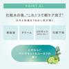 excel Day Skin Comfort Hydrating Morning Skincare UV Cream Cooling 43g - Primer, Serum, All-in-One, Effect,