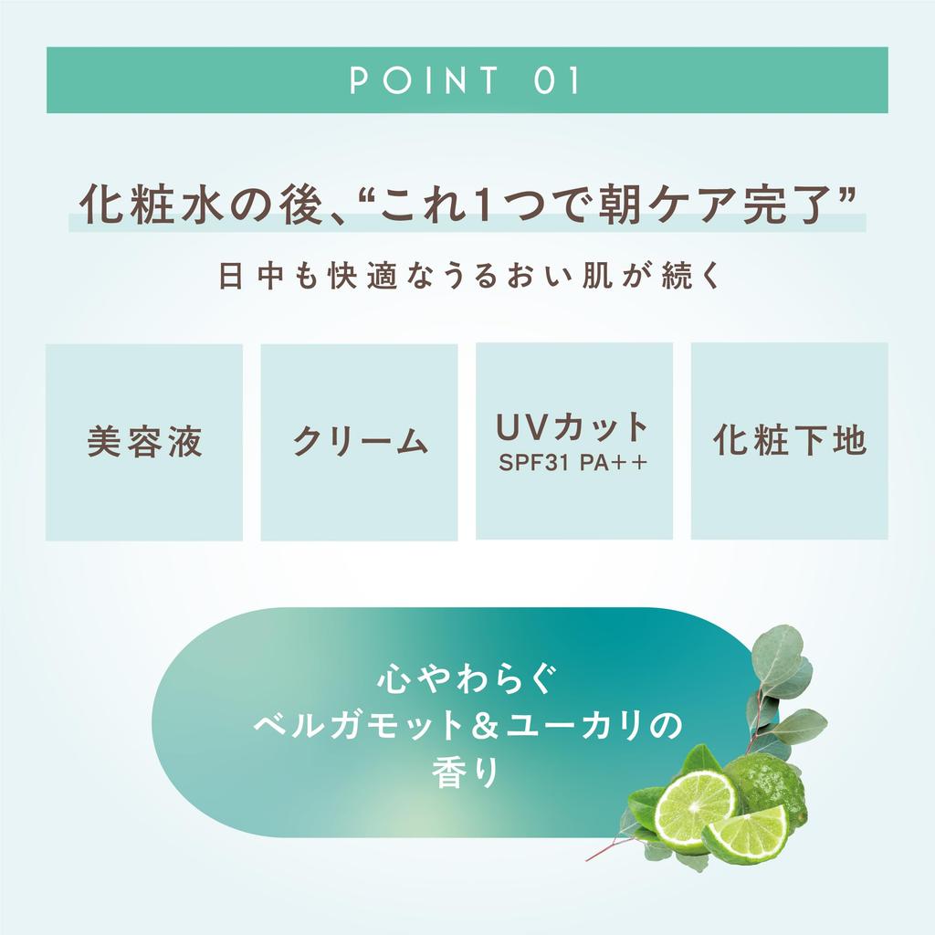 excel Day Skin Comfort Hydrating Morning Skincare UV Cream Cooling 43g - Primer, Serum, All-in-One, Effect,