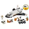 LEGO City Mars Research Shuttle 60226. Blocks. Toy for boys. Over 9cm high, 23cm long, 21cm wide.