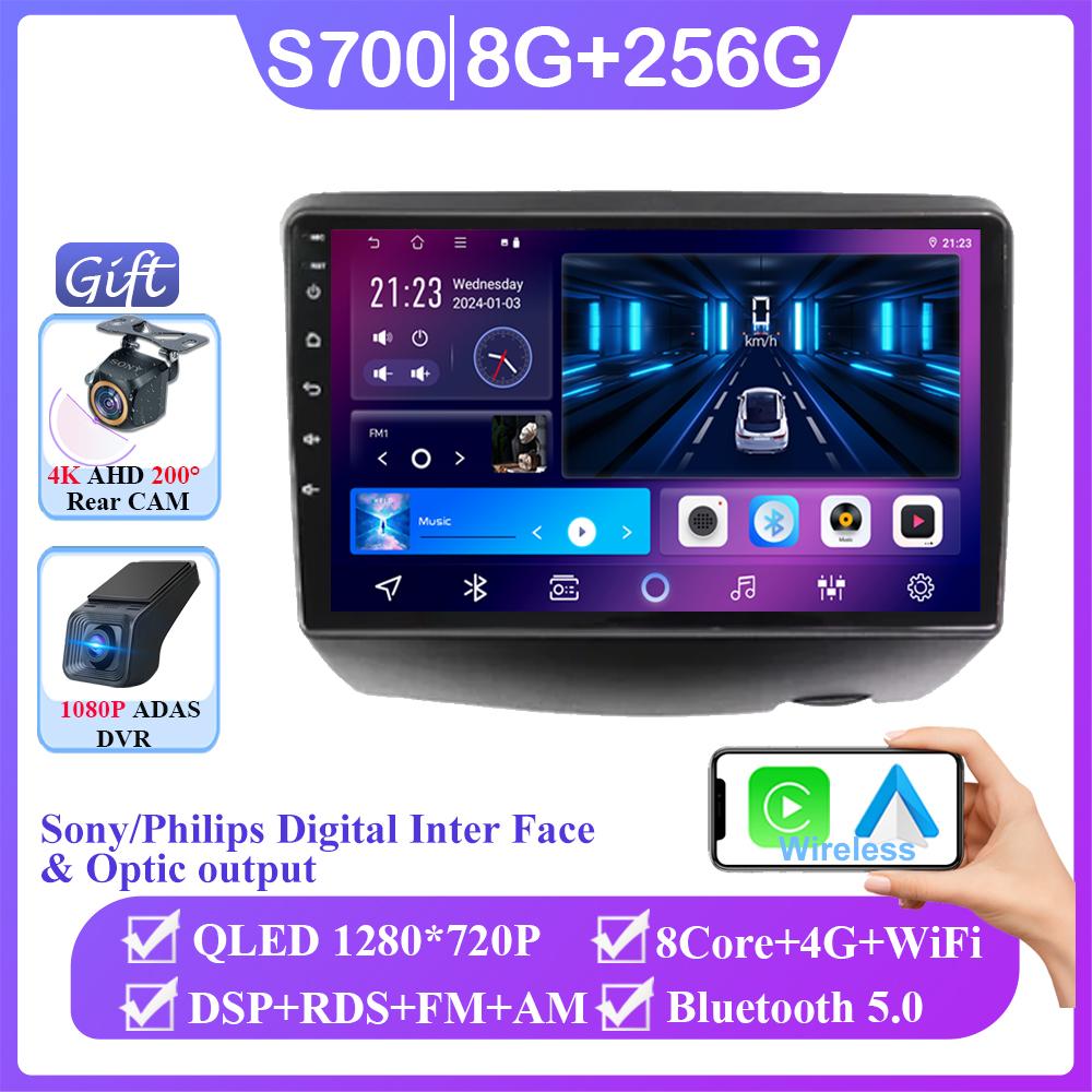 Android 14 For Toyota Vitz XP10 Yaris Platz Echo 1999-2005 Auto Radio Head Unit Multimedia Video Player Navigation No 2din DVD