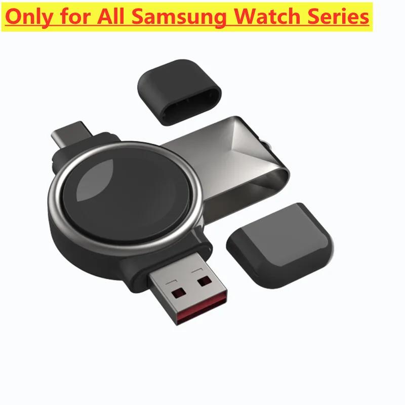 

Беспроводное зарядное устройство для часов Galaxy Watch 6, зарядное устройство Type C, быстрая зарядная док-станция для Samsung Galaxy Watch 5 Pro/4/3/Active 2