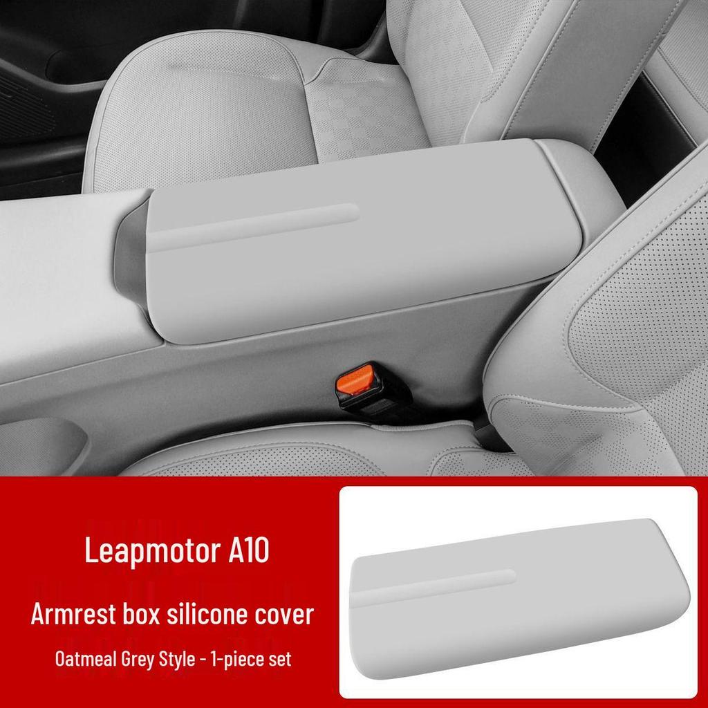 Compatible Silicone Armrest Box Cover for 26 Leapmotor A10 Models - Anti-scratch Leather Pad Accessory