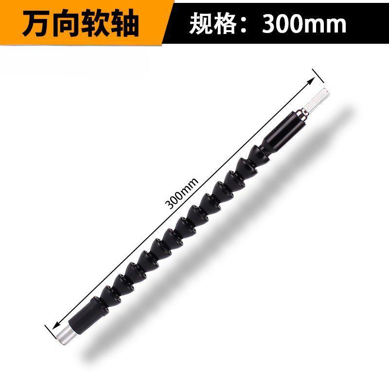 

1 шт. Универсальный гибкий вал, удлинитель для дрели | Вращающийся на 360° металлический ручной дрель, набор аксессуаров, для бит для отвертки и гнездового соединения 2pcs чёрный