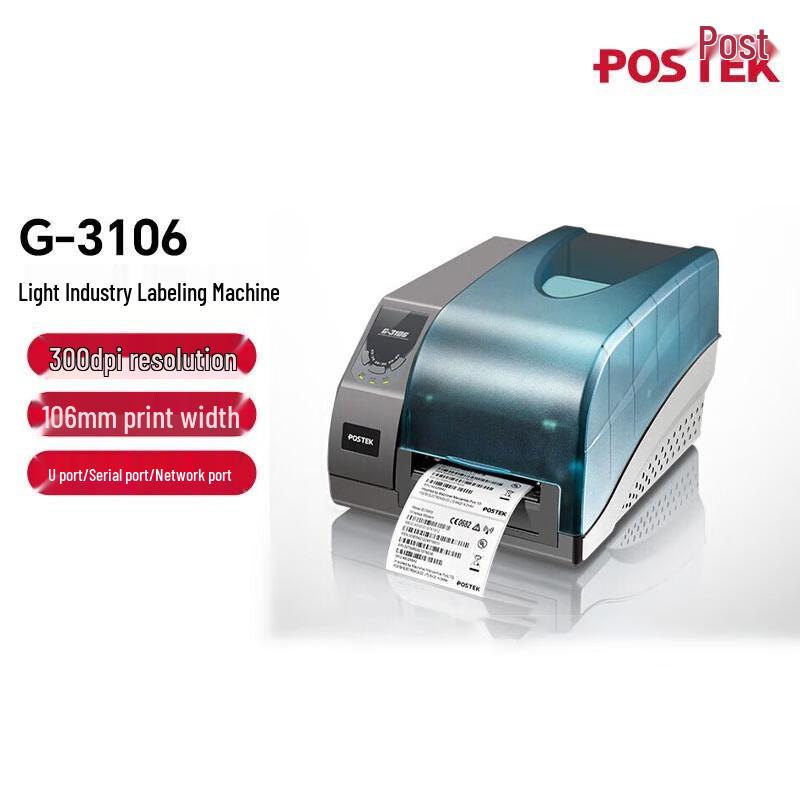 POSTEK G Series Industrial Label Printer