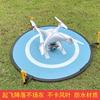 55cm Drone Quadcopters Accessories Universal Waterproof  Foldable Landing Pads For Dji Uav Tarmac Aerial Camera Coordinate Pad