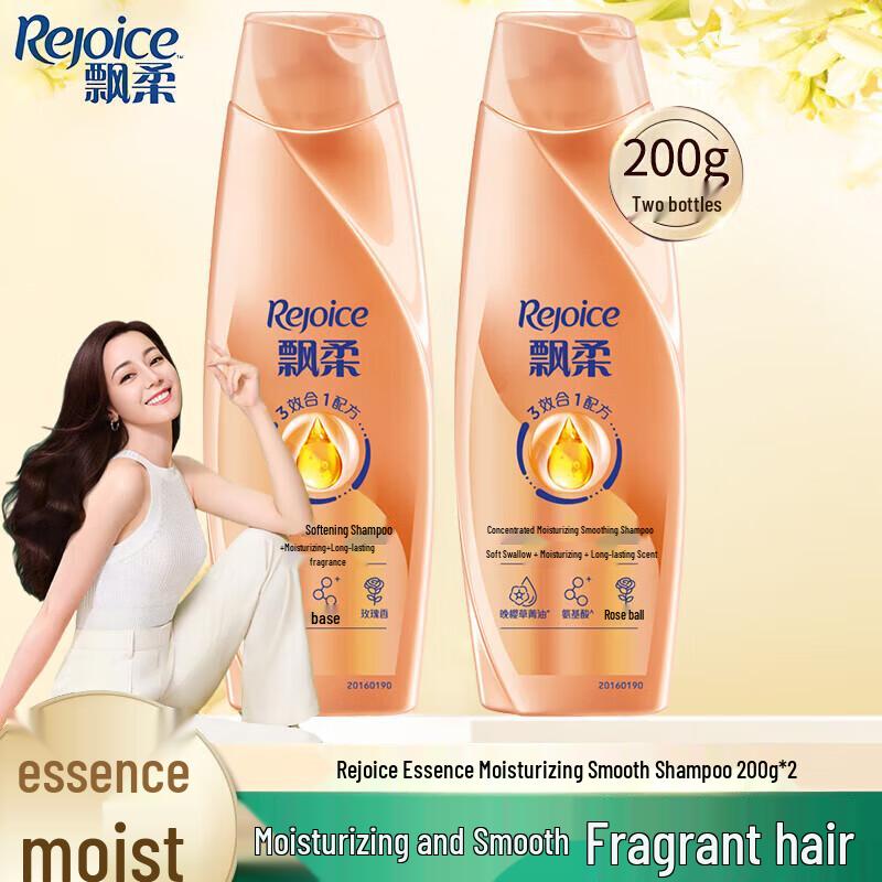 

Rejoice Essential Moisturizing & Smoothing Shampoo
