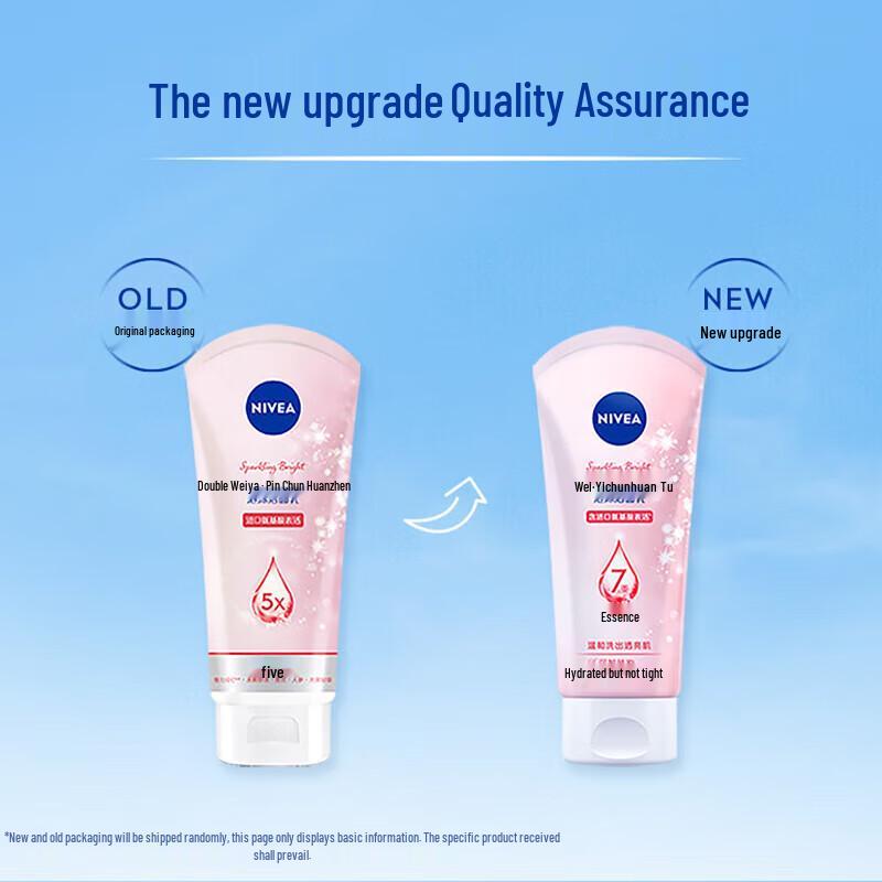 NIVEA Crystal Осветляющая пенка для умывания