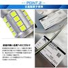 PIKAQ Toyota Land Cruiser Prado series late Compatible LED T16 LED monster 1400lm Back lamp dedicated bulb White 6500K up 2 pieces 18 month warranty