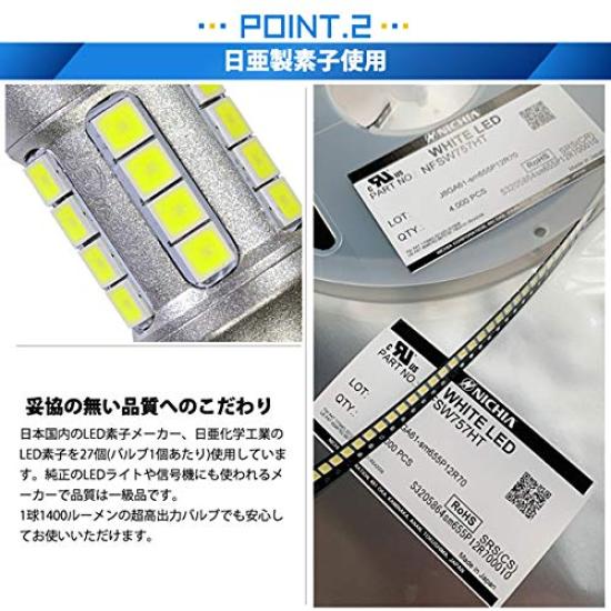 PIKAQ Toyota Land Cruiser Prado series late Compatible LED T16 LED monster 1400lm Back lamp dedicated bulb White 6500K up 2 pieces 18 month warranty