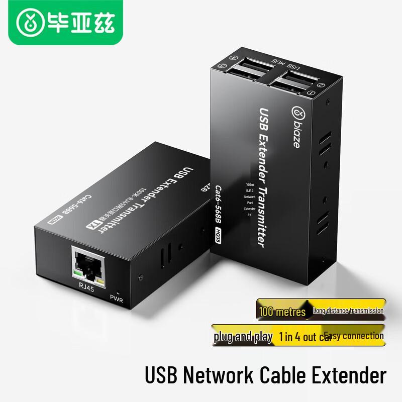 BIAZE USB 2.0 Extender with RJ45, 100m
