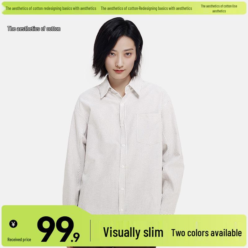 

The Aesthetics of Cotton: Gray-Blue Striped Unisex Autumn Shirt - Loose, Simple, Commuter Style 2XL