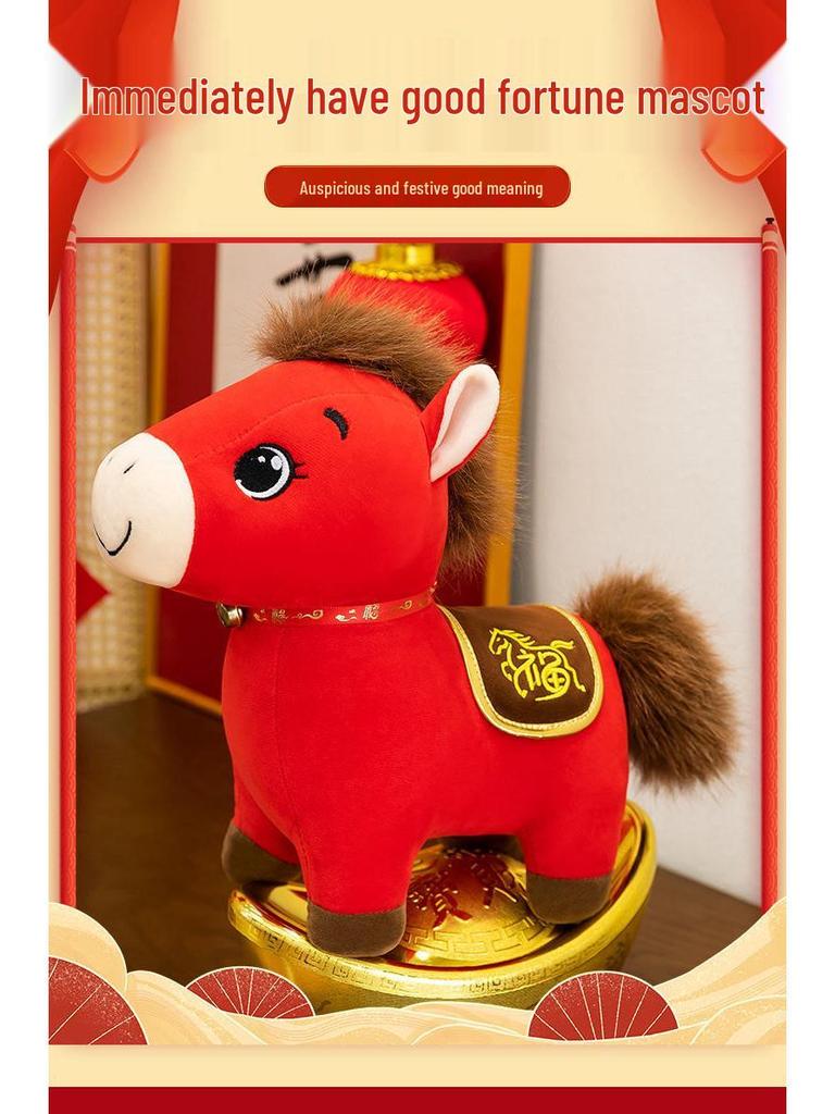 Year of the Horse Zodiac Plush Doll - Red Festive Wedding & Company Gift Ornament