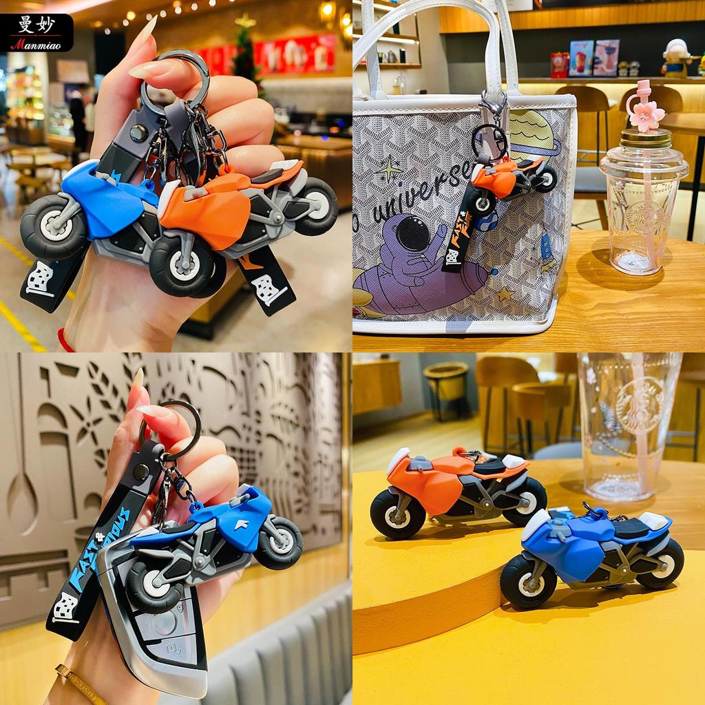 Manmiao Creative Cartoon Cool Motorcycle Keychain For Men Car Accessories Backpack Ornament Wholesale