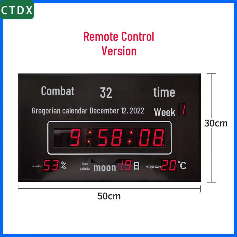 Large Screen GPS/Beidou NTP Synchronized Wall Clock