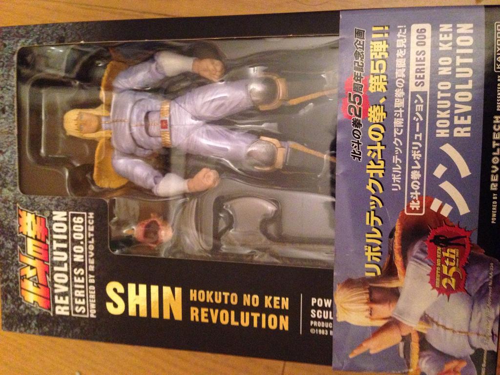 Fist of the North Star REVOLUTION Series 006 Shin Series 006 No. No.